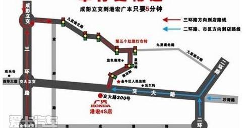 飞度,本田