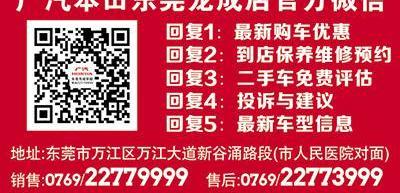 飞度,本田