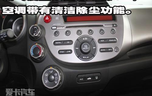 飞度,本田