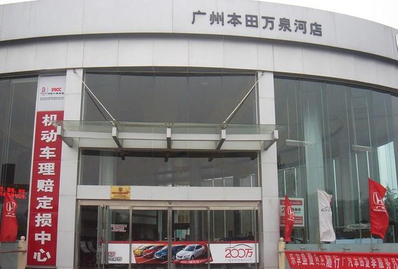 飞度,北京,本田,大众