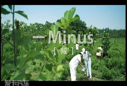 飞度,发现,雅阁,理念