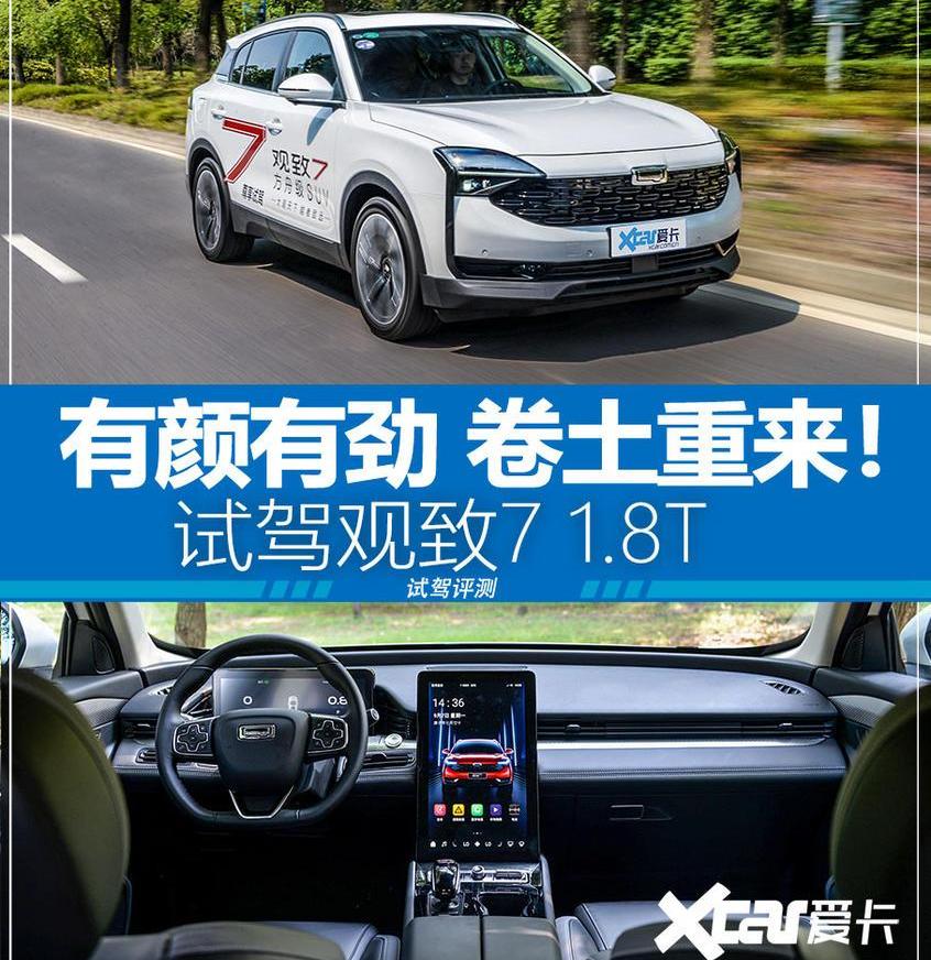 长安,长安CS75,哈弗,哈弗H6,长安UNI-T