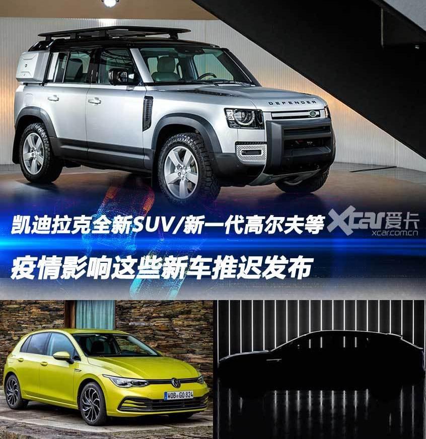 凯迪拉克,福特,Bronco,北京,本田