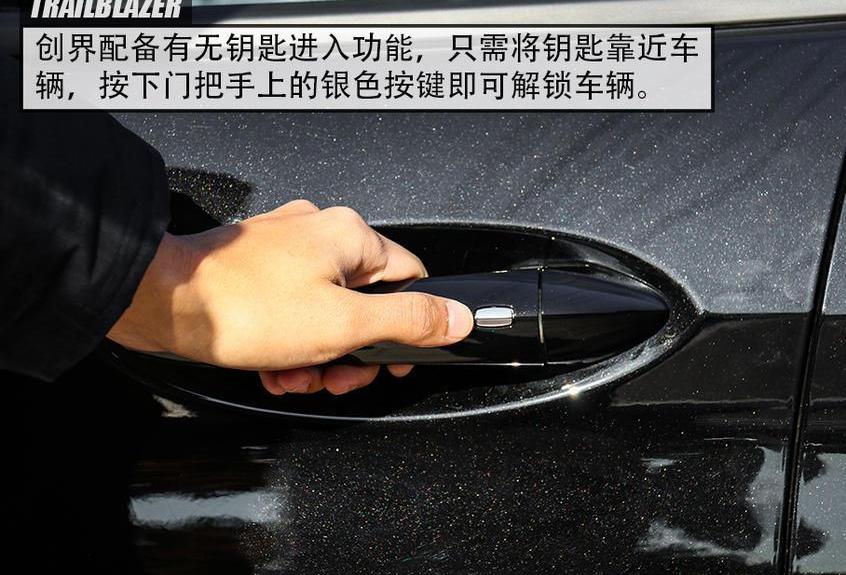 创界,飞度,雪佛兰,创酷,探界者