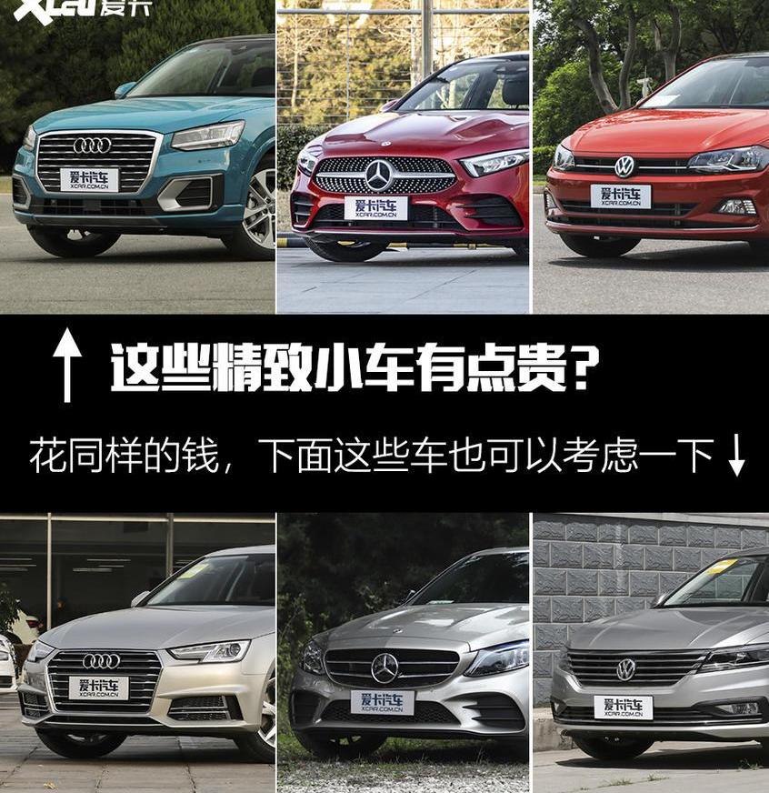奥迪,奥迪Q2L