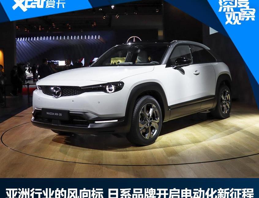 马自达,宝马,雷克萨斯,理念,宝马i3