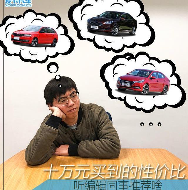 飞度