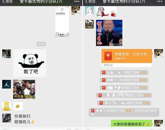飞度
