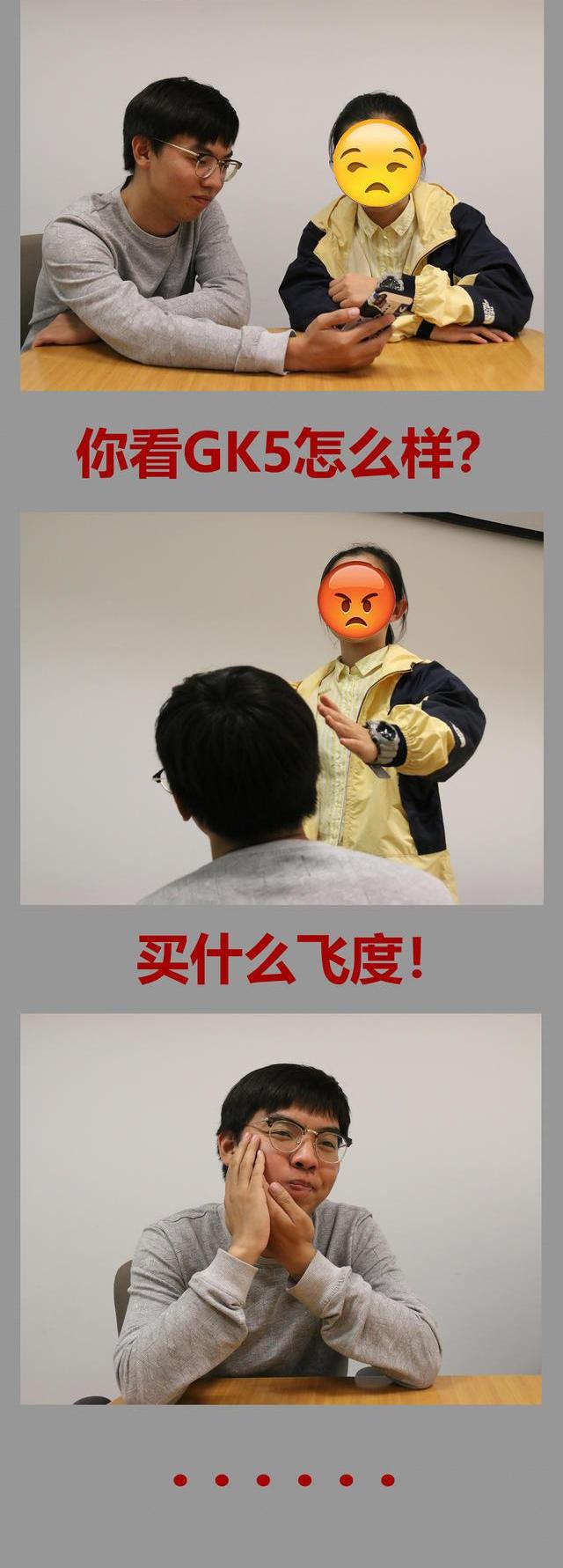 飞度