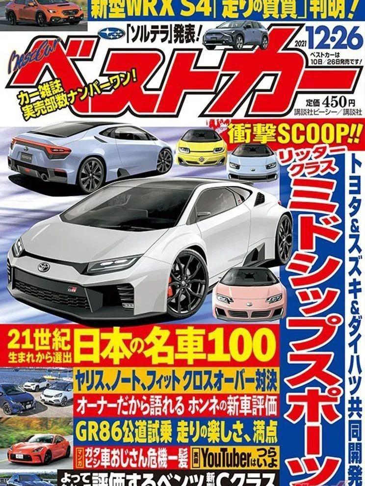 丰田,大发,小跑车,本田,飞度