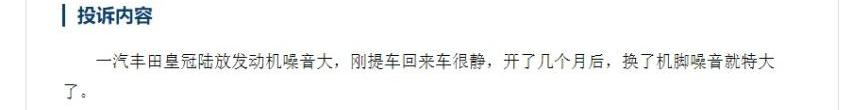 宝马,汉兰达,皇冠,皇冠陆放,汉