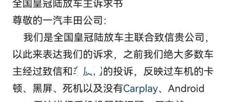 宝马,汉兰达,皇冠,皇冠陆放,汉