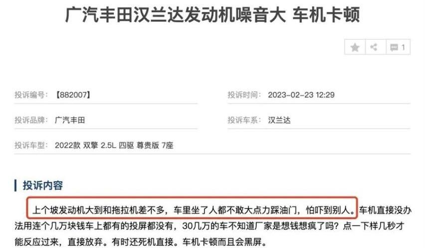 宝马,汉兰达,汉,飞度,皇冠