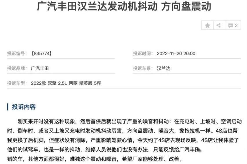宝马,汉兰达,汉,飞度,皇冠