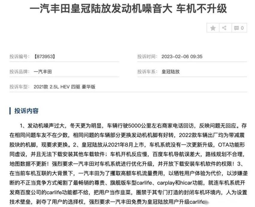 宝马,汉兰达,汉,飞度,皇冠