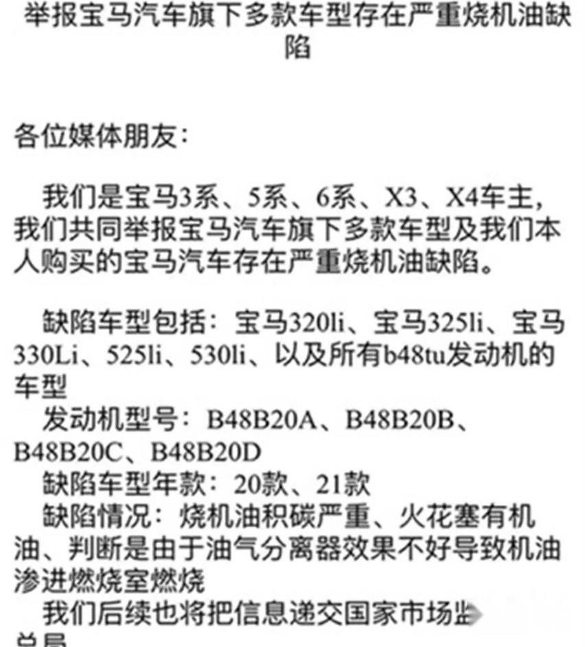 宝马,汉兰达,汉,飞度,皇冠