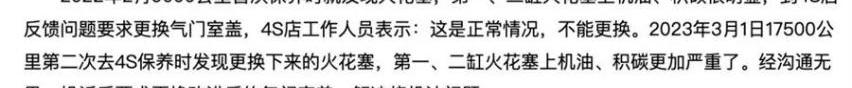 宝马,汉兰达,汉,飞度,皇冠