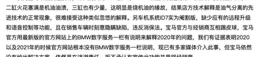 宝马,汉兰达,汉,飞度,皇冠