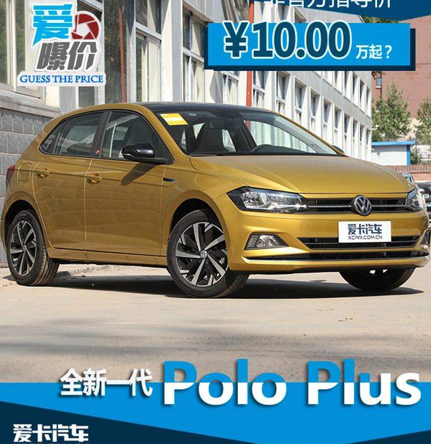 Polo,大众,途锐,高尔夫