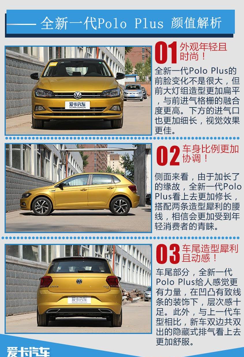Polo,大众,途锐,高尔夫