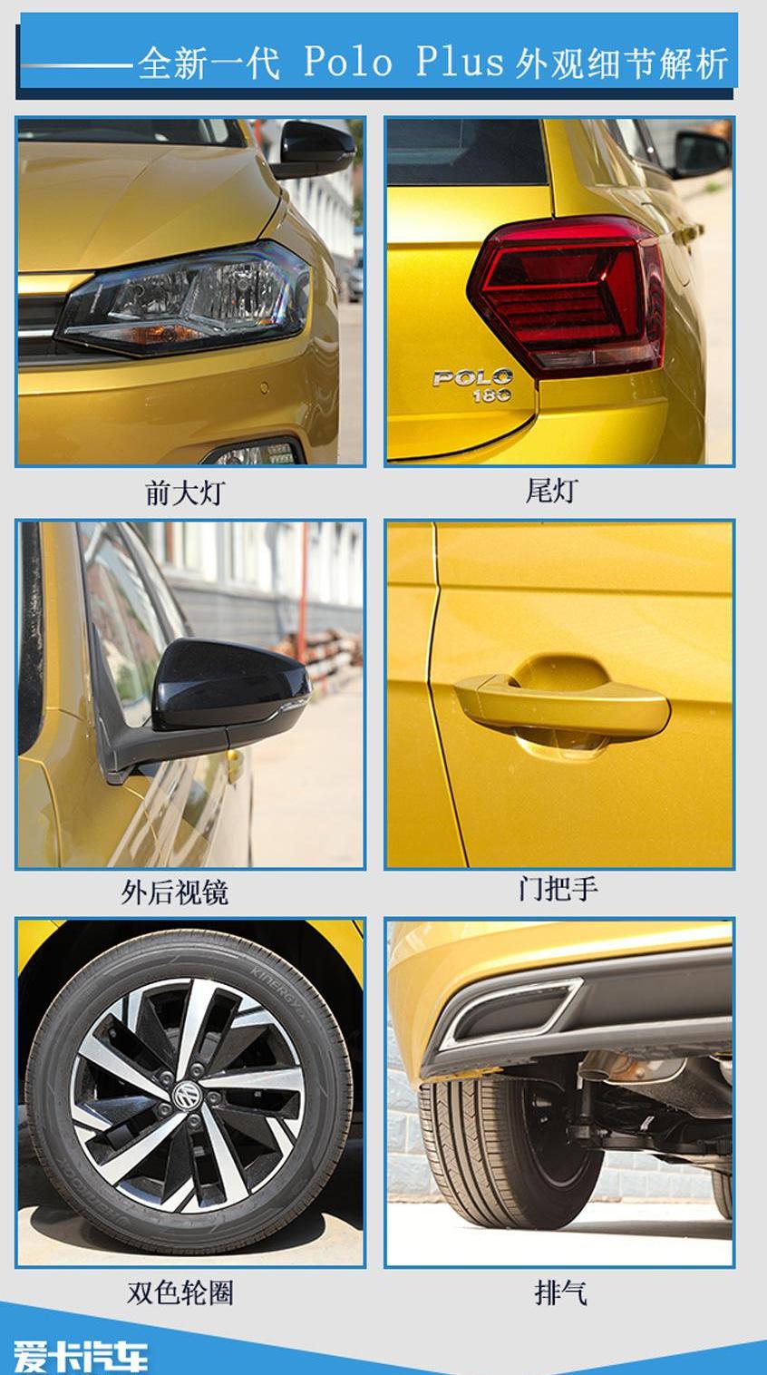 Polo,大众,途锐,高尔夫
