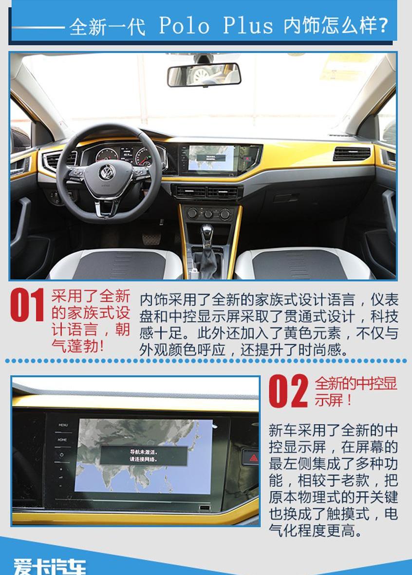 Polo,大众,途锐,高尔夫
