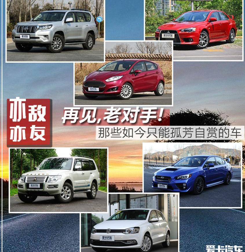 三菱,丰田,牧马人,一汽,世纪