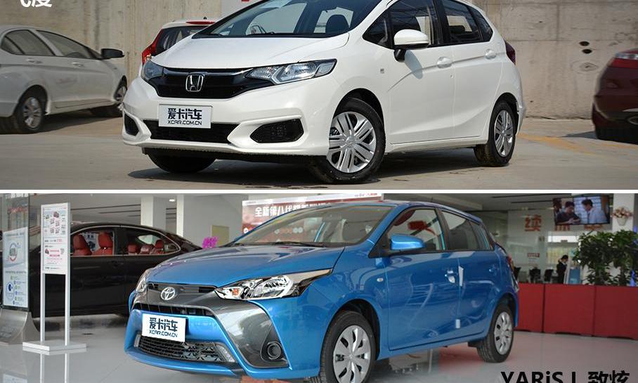 飞度,YARiS L 致炫,本田,丰田,北京
