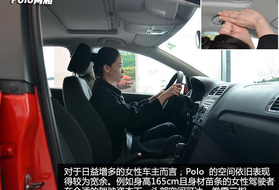 Polo,大众,起亚,本田,飞度