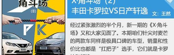 途达,撼路者,汉,飞度,北京