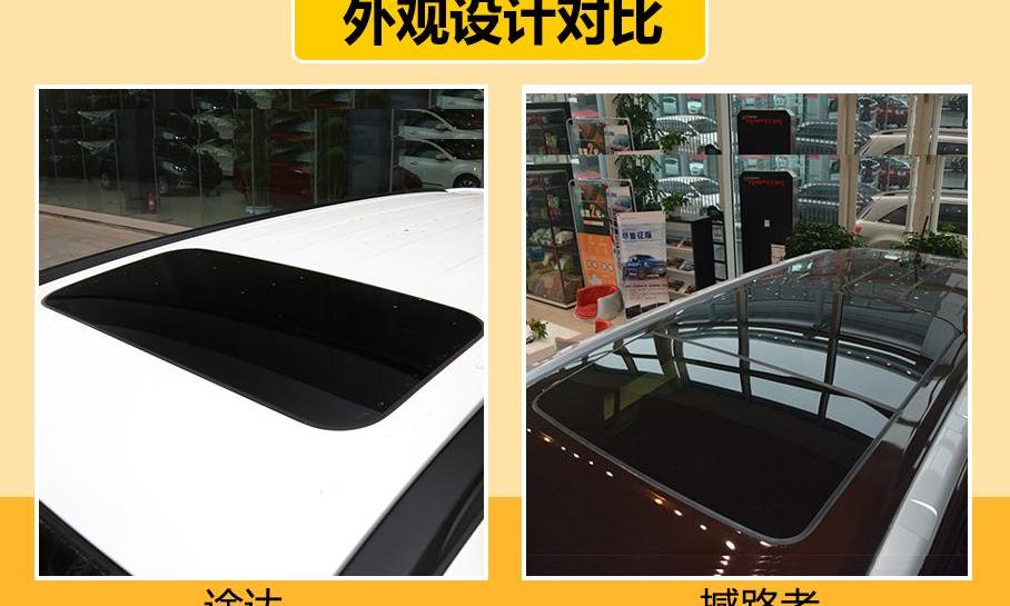 途达,撼路者,汉,飞度,北京