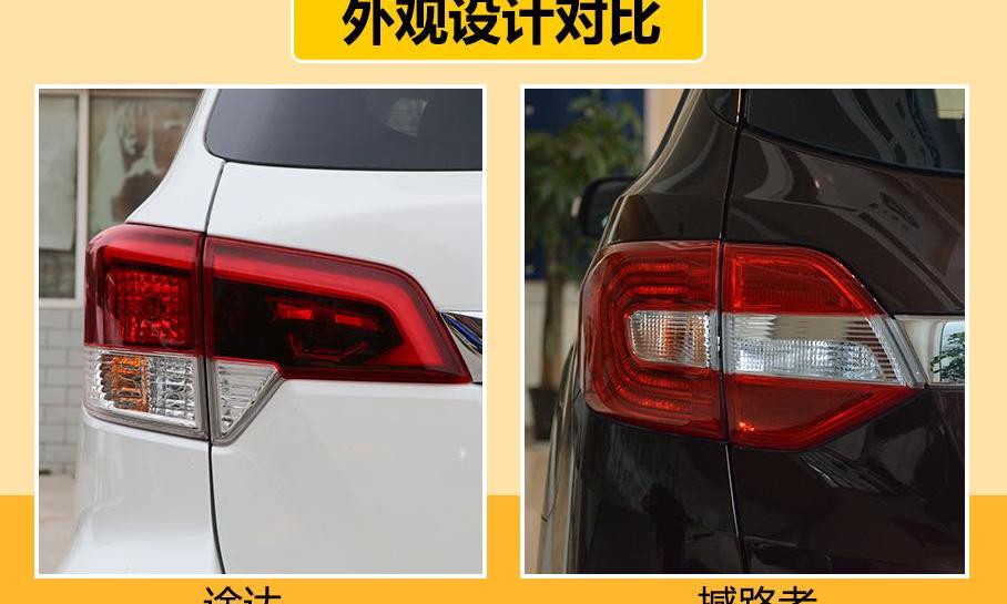 途达,撼路者,汉,飞度,北京