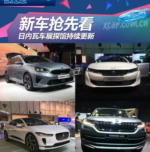 奔驰,捷豹,奔驰C级,标致,北京