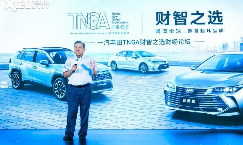 丰田,一汽,亚洲龙,北京,卡罗拉