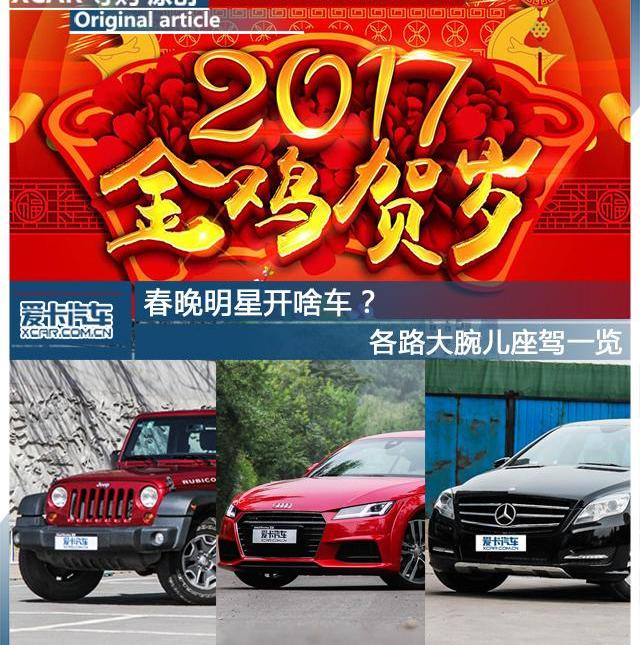 奔驰,奔驰G级,小跑车