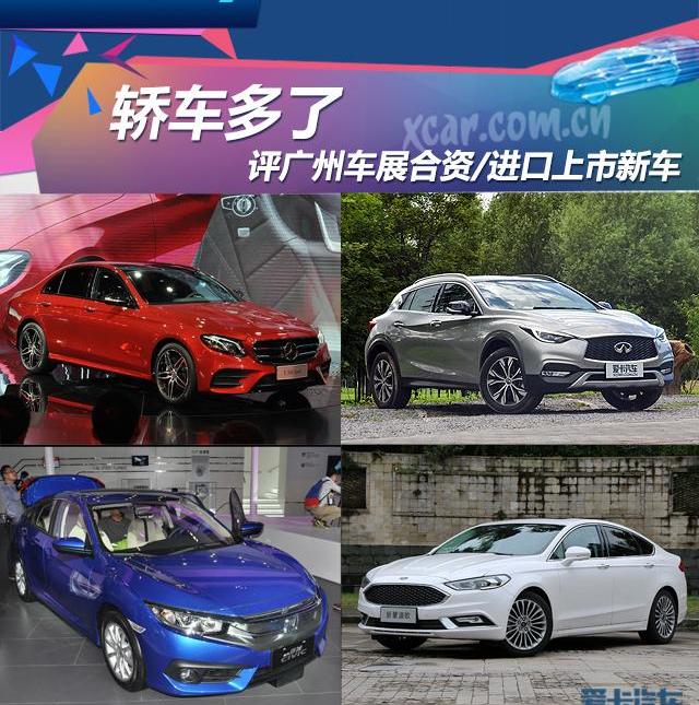 英菲尼迪,林肯,奔驰,北京,理念
