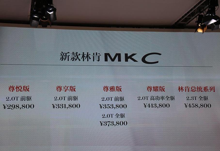 英菲尼迪,林肯,奔驰,北京,理念