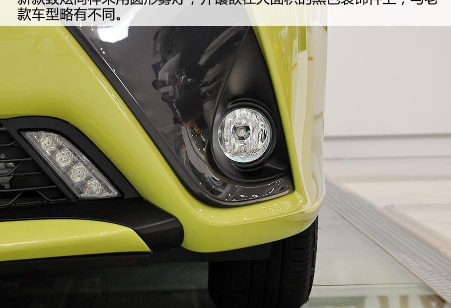 YARiS L 致炫,丰田,理念