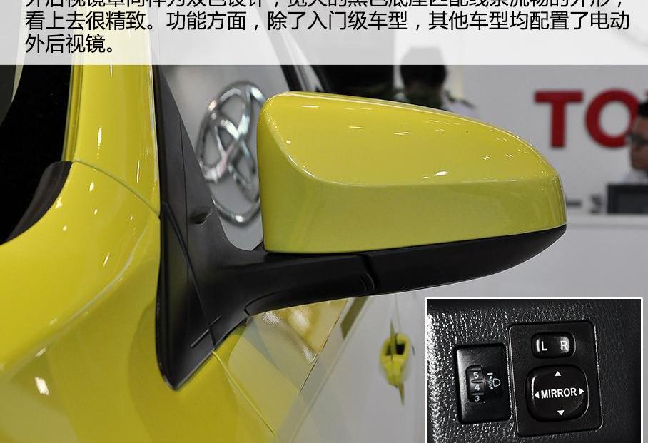 YARiS L 致炫,丰田,理念