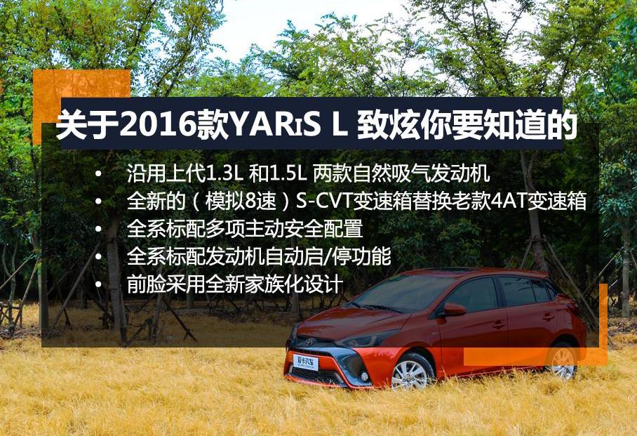 丰田,马自达,飞度,卡罗拉,凯美瑞