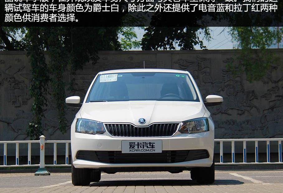 飞度,Polo,捷达