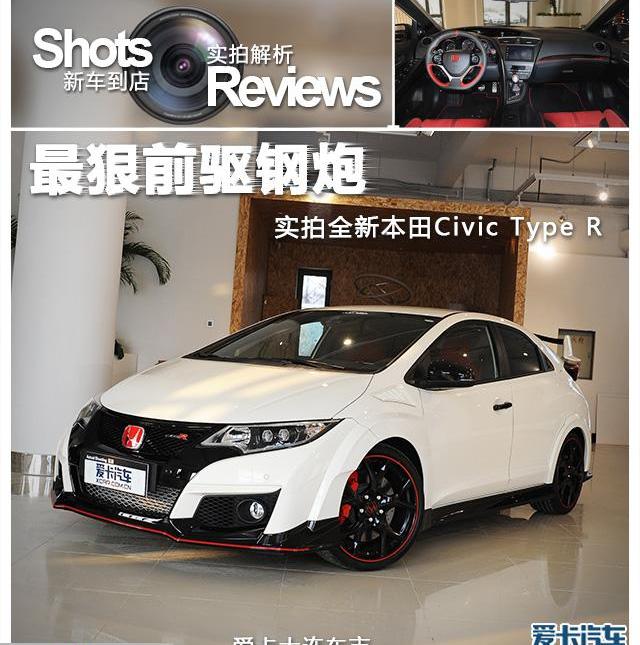 本田