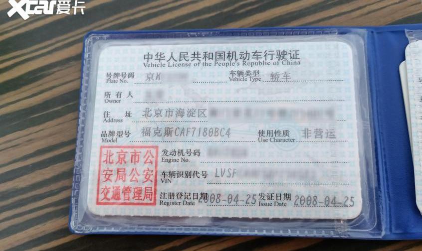 福克斯,福特,高尔夫,飞度,北京