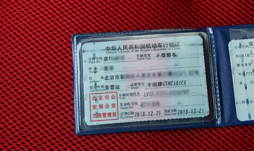 丰田,飞度,北京,Polo,凯美瑞
