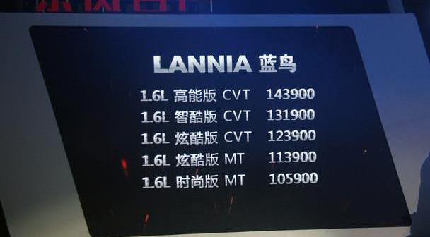 蓝鸟,日产,东风,理念,轩逸