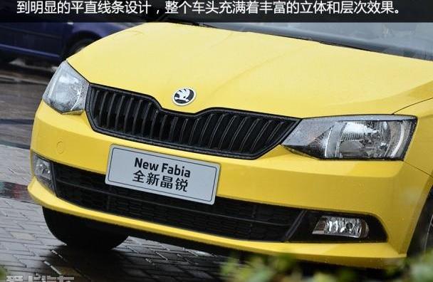 斯柯达,大众,Polo,理念,现代