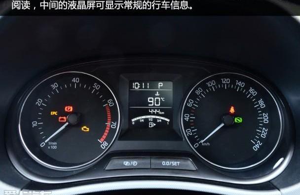 斯柯达,大众,Polo,理念,现代