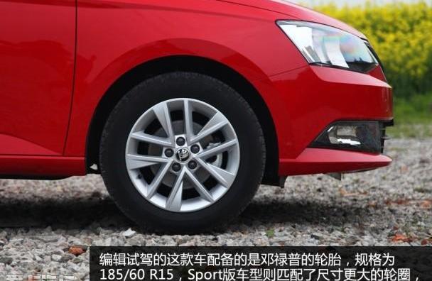 斯柯达,理念,大众