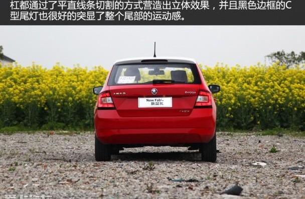 斯柯达,理念,大众