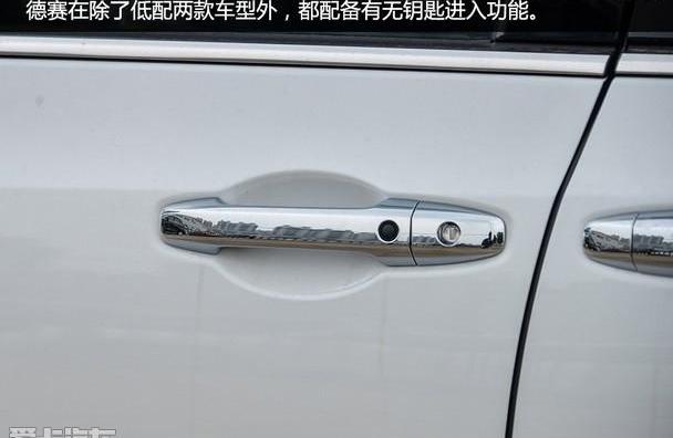 奥德赛,飞度